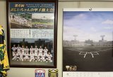 🌟2022.12⚾️私…😅管理人の趣味✨毎週の練習努力が実り🏟️甲子園出場✨